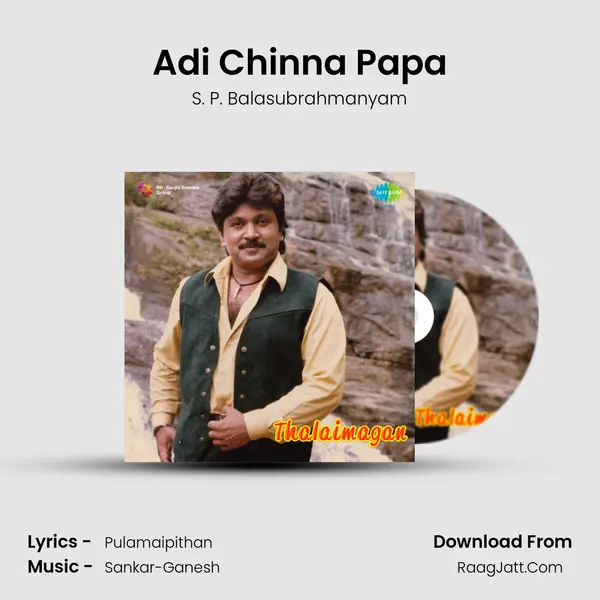 Adi Chinna Papa MP3 Song by S. P. Balasubrahmanyam Cover