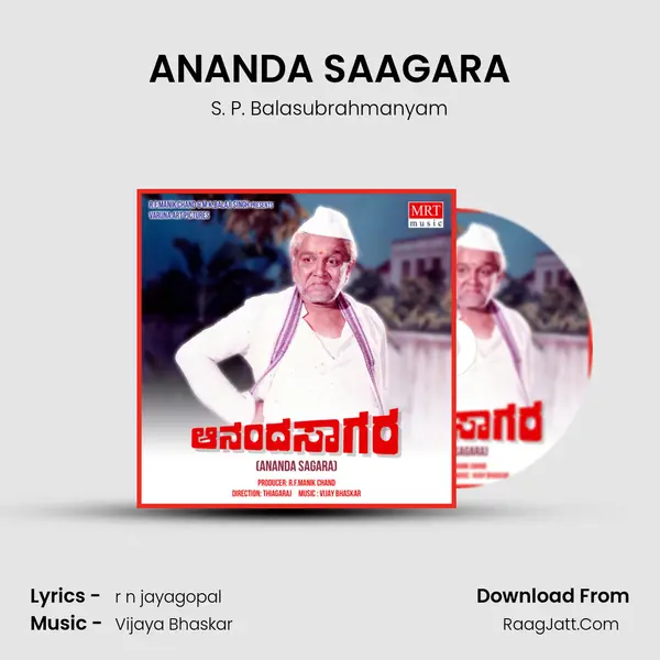 ANANDA SAAGARA MP3 Song by S. P. Balasubrahmanyam Cover