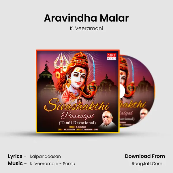Aravindha Malar MP3 Song by K. Veeramani Cover
