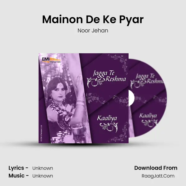 Mainon De Ke Pyar MP3 Song by Noor Jehan Cover