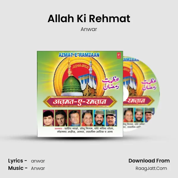 Allah Ki Rehmat MP3 Song by Anwar Cover