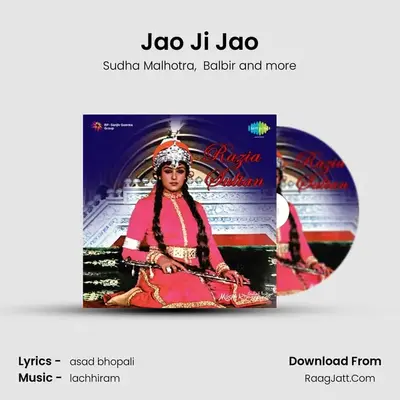 Jao Ji Jao MP3 Song by Sudha Malhotra Cover