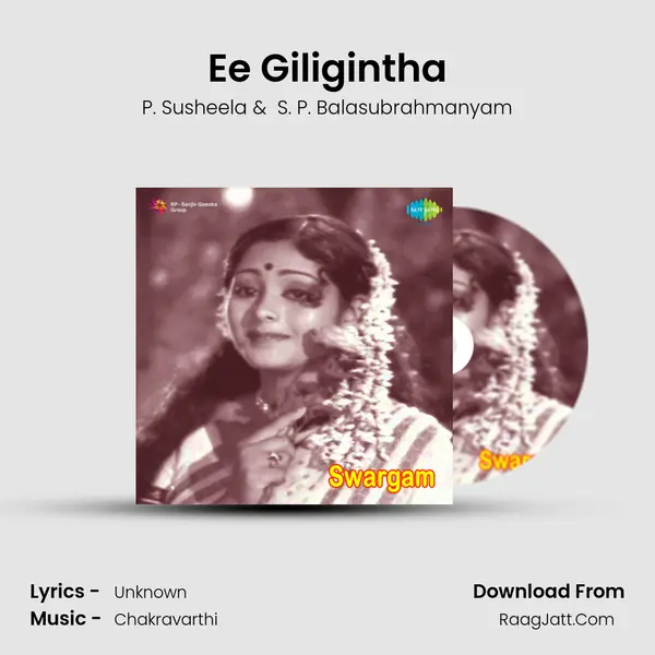 Ee Giligintha MP3 Song by P. Susheela Cover