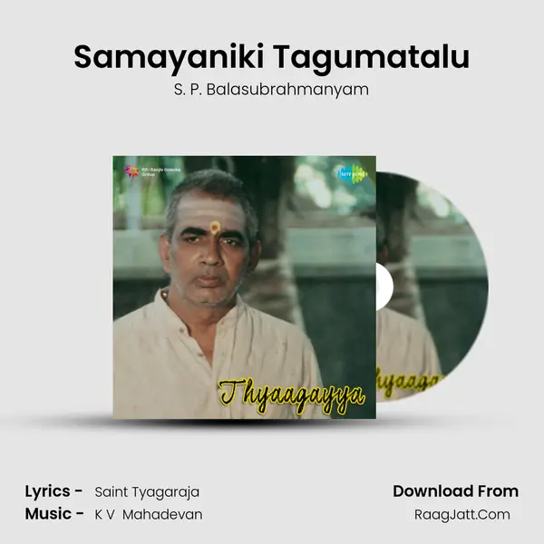 Samayaniki Tagumatalu MP3 Song by S. P. Balasubrahmanyam Cover