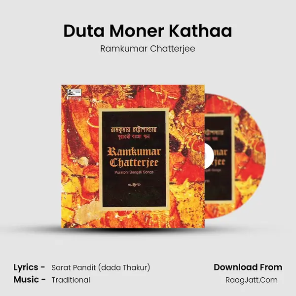 Duta Moner Kathaa MP3 Song by Ramkumar Chatterjee Cover