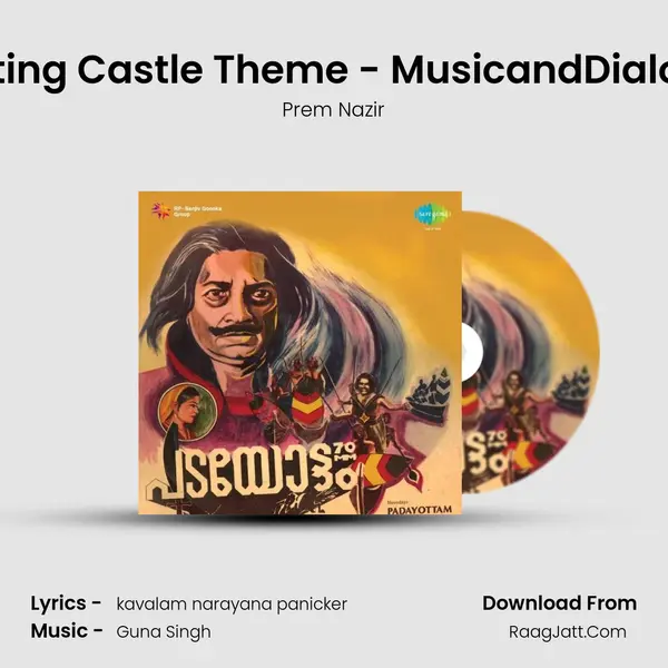 Floating Castle Theme - MusicandDialogue MP3 Song by Prem Nazir Cover