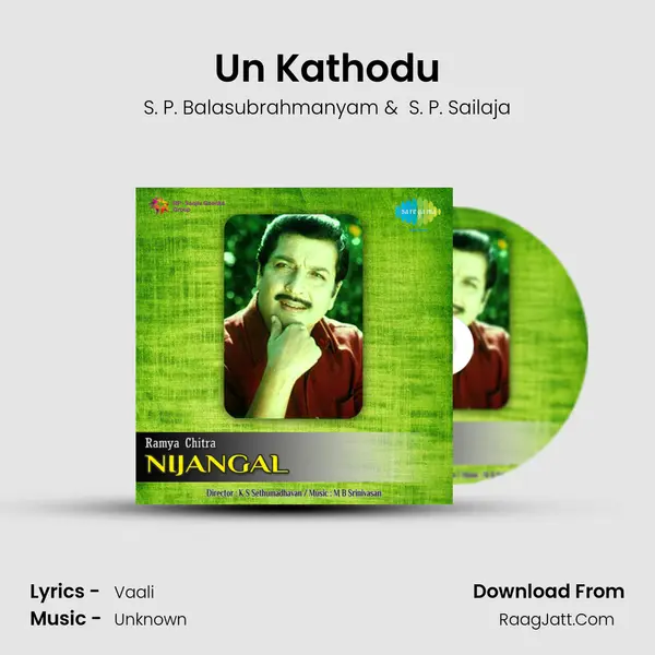Un Kathodu MP3 Song by S. P. Balasubrahmanyam Cover