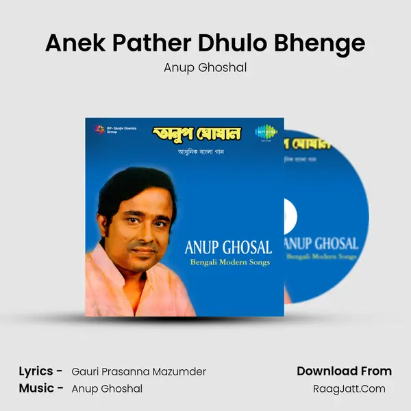 Anek Pather Dhulo Bhenge MP3 Song by Anup Ghoshal Cover