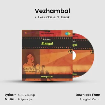 Alangal - K J Yesudas