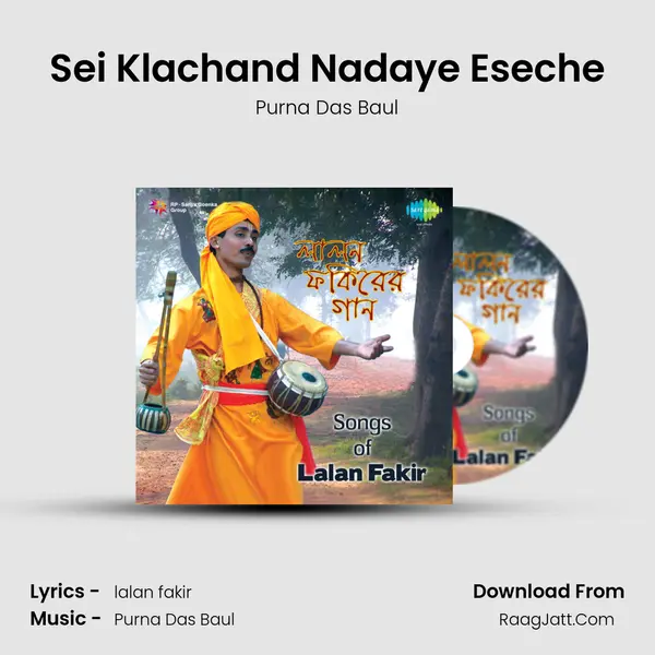 Sei Klachand Na'daye Eseche MP3 Song by Purna Das Baul Cover