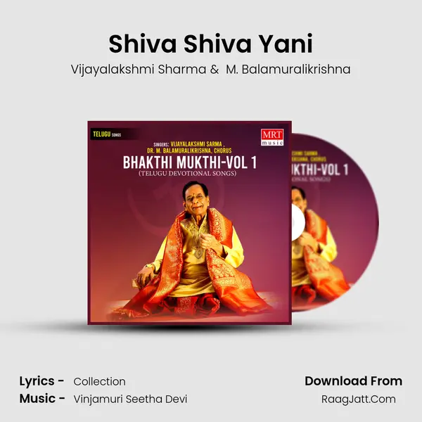 Shiva Shiva Yani MP3 Song by Vijayalakshmi Sharma Cover