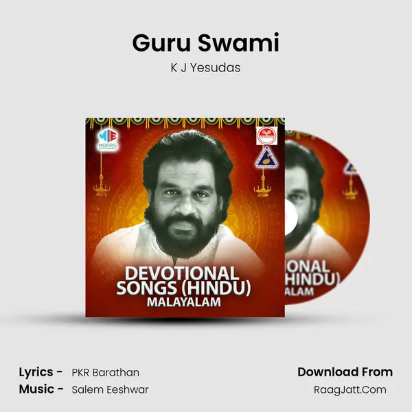 Guru Swami MP3 Song by K J Yesudas Cover
