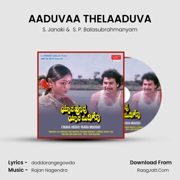 AADUVAA THELAADUVA MP3 Song by S. Janaki Cover