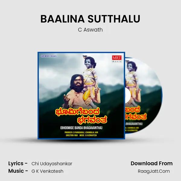 BAALINA SUTTHALU MP3 Song by C Aswath Cover