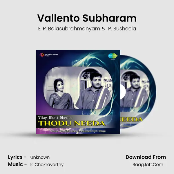 Vallento Subharam MP3 Song by S. P. Balasubrahmanyam Cover