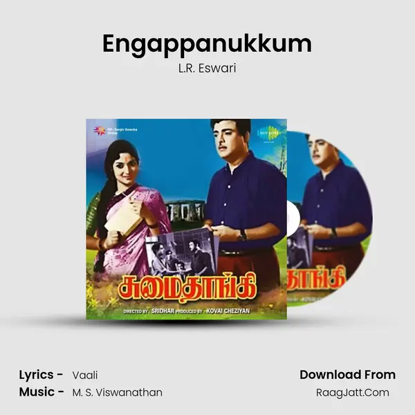 Engappanukkum MP3 Song by L.R. Eswari Cover