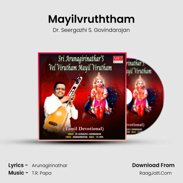 Mayilvruththam MP3 Song by Dr. Seergazhi S. Govindarajan Cover