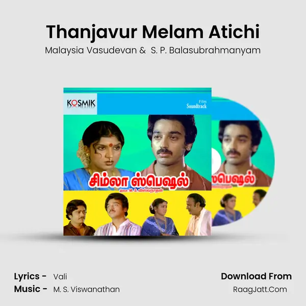 Thanjavur Melam Atichi MP3 Song by Malaysia Vasudevan Cover