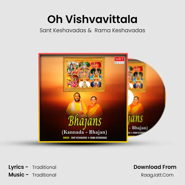 Oh Vishvavittala MP3 Song by Sant Keshavadas Cover