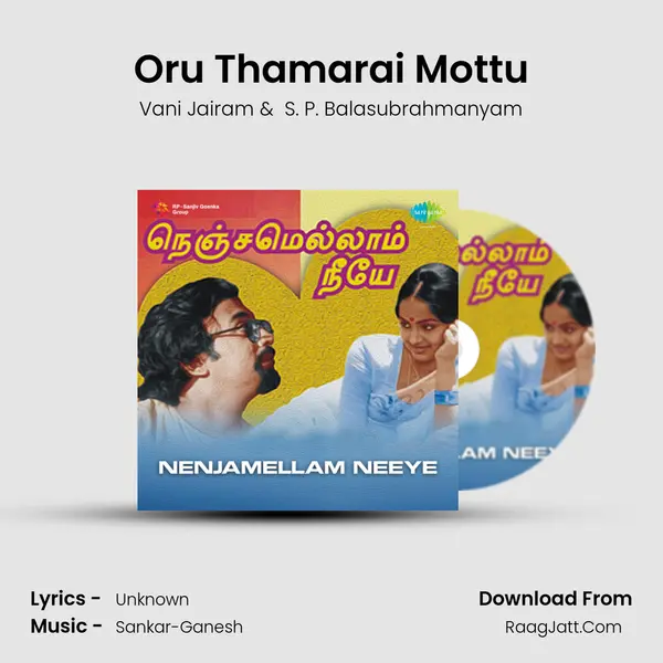 Oru Thamarai Mottu MP3 Song by Vani Jairam Cover