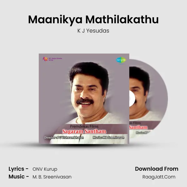Maanikya Mathilakathu MP3 Song by K J Yesudas Cover