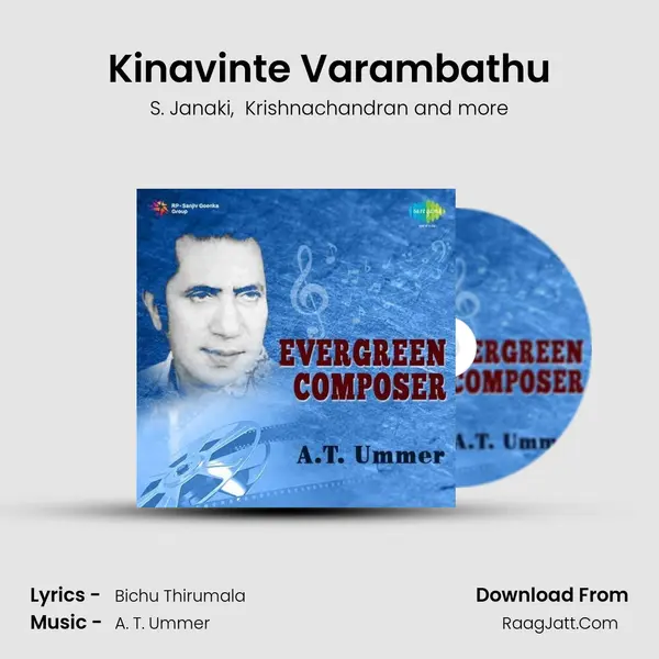 Kinavinte Varambathu MP3 Song by S. Janaki Cover