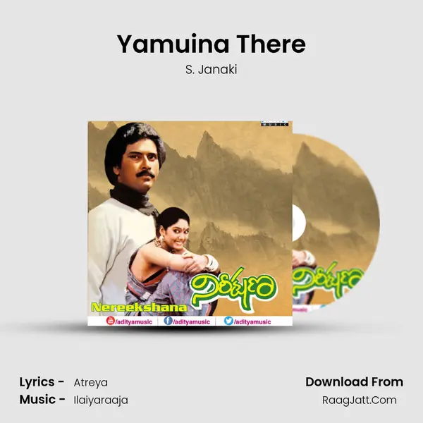 Yamuina There MP3 Song by S. Janaki Cover