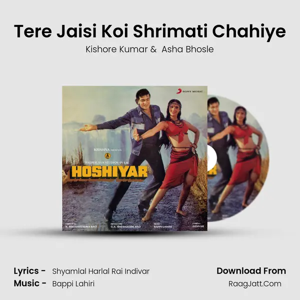 Tere Jaisi Koi Shrimati Chahiye MP3 Song by Kishore Kumar Cover