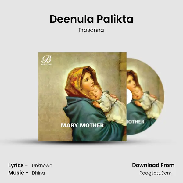Deenula Palikta MP3 Song by Prasanna Cover