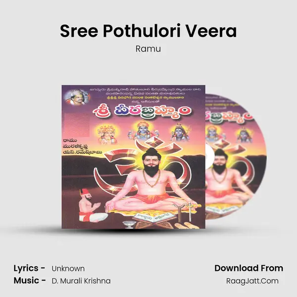 Sree Pothulori Veera MP3 Song by Ramu Cover