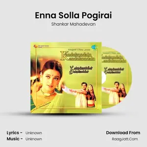 Enna Solla Pogirai Cover