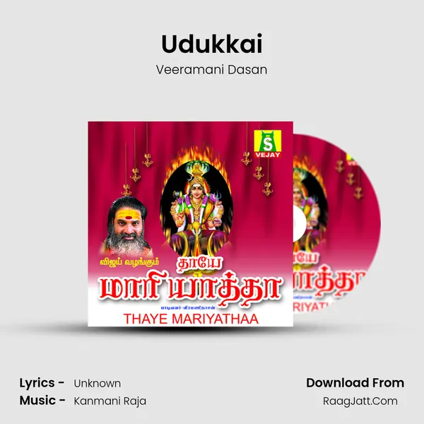 Udukkai MP3 Song by Veeramani Dasan Cover