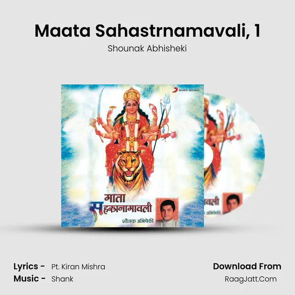 Maata Sahastrnamavali, 1 MP3 Song by Shounak Abhisheki Cover