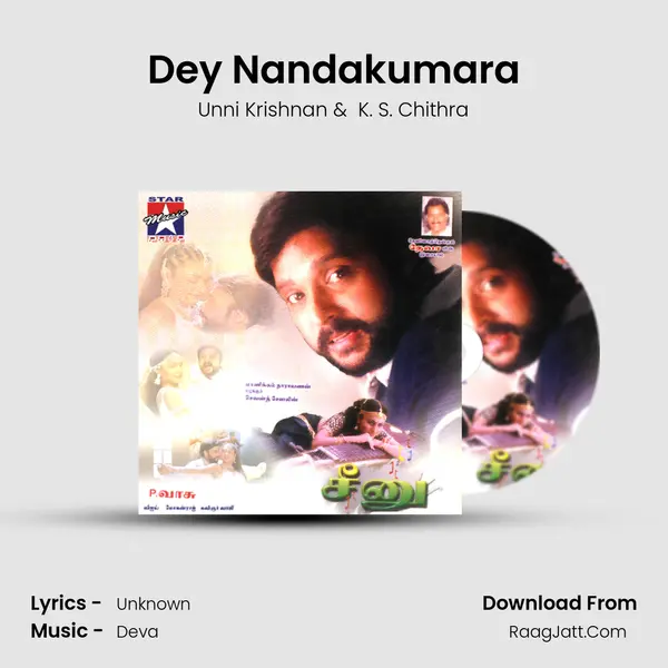 Dey Nandakumara MP3 Song by Unni Krishnan Cover