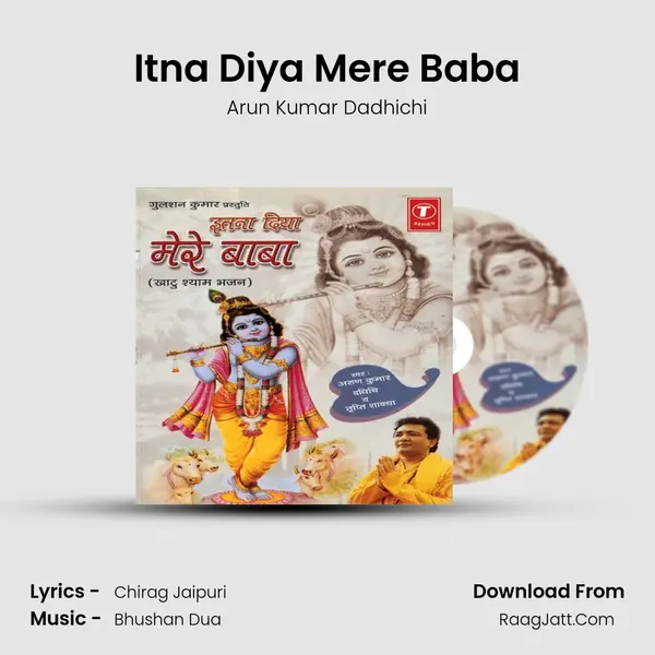 Itna Diya Mere Baba MP3 Song by Arun Kumar Dadhichi Cover