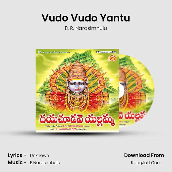Vudo Vudo Yantu MP3 Song by B. R. Narasimhulu Cover