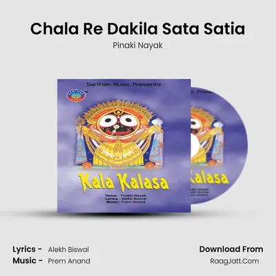 Chala Re Dakila Sata Satia MP3 Song by Pinaki Nayak Cover