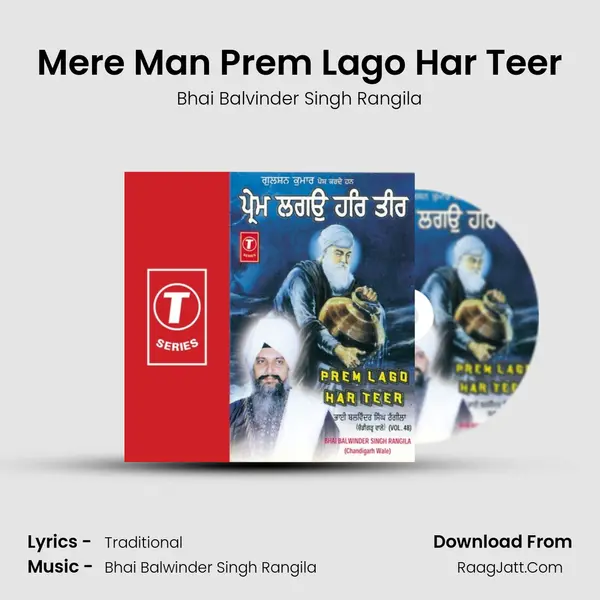 Prem Lago Har Teer Vol.48 - Bhai Balvinder Singh Rangila