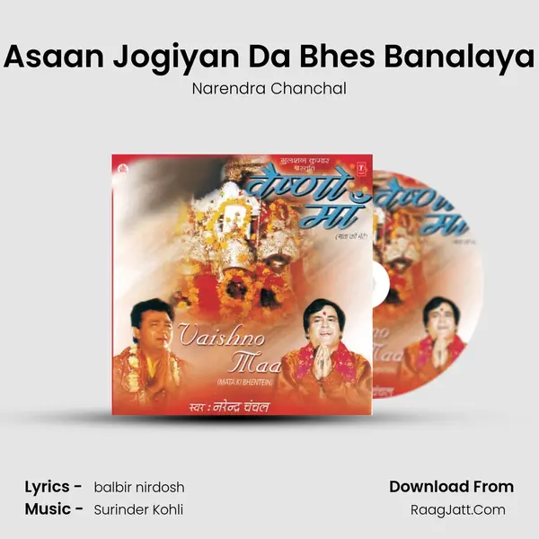 Asaan Jogiyan Da Bhes Banalaya MP3 Song by Narendra Chanchal Cover