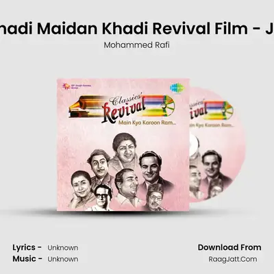 Lal Chhadi Maidan Khadi Revival Film - Janwar MP3 Song by Mohammed Rafi Cover