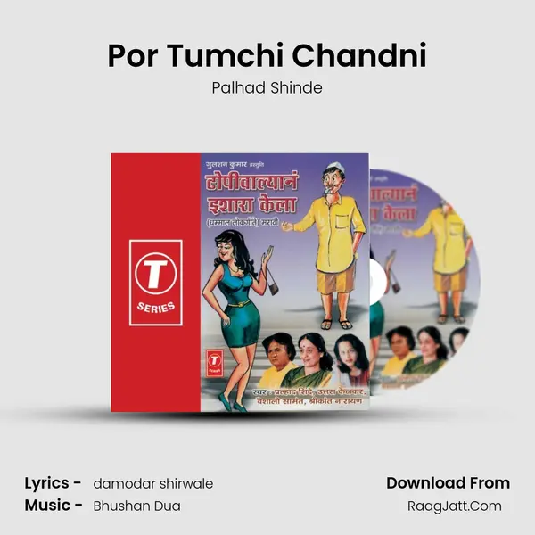 Por Tumchi Chandni MP3 Song by Palhad Shinde Cover