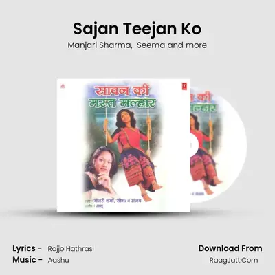 Sajan Teejan Ko MP3 Song by Manjari Sharma Cover