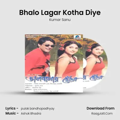 Bhalo Lagar Kotha Diye MP3 Song by Kumar Sanu Cover