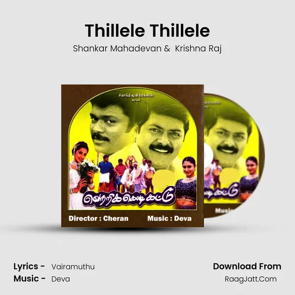 Thillele Thillele MP3 Song by Shankar Mahadevan Cover