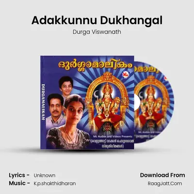 Adakkunnu Dukhangal MP3 Song by Durga Viswanath Cover
