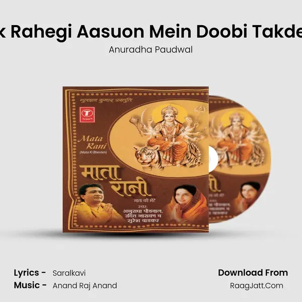 Kab Tak Rahegi Aasuon Mein Doobi Takdeer Meri MP3 Song by Anuradha Paudwal Cover