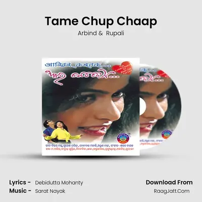 Tame Chup Chaap MP3 Song by Arbind Cover