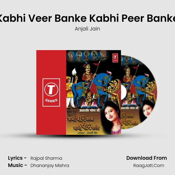 Kabhi Veer Banke Kabhi Peer Banke MP3 Song by Anjali Jain Cover