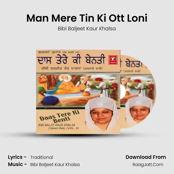 Man Mere Tin Ki Ott Loni MP3 Song by Bibi Baljeet Kaur Khalsa Cover