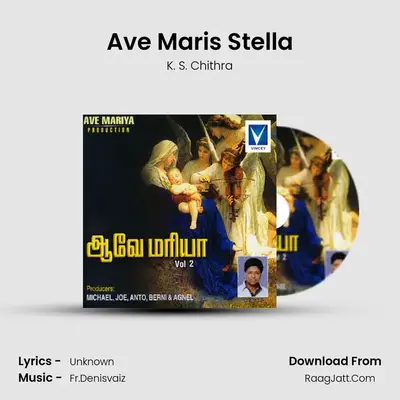Ave Maris Stella MP3 Song by K. S. Chithra Cover